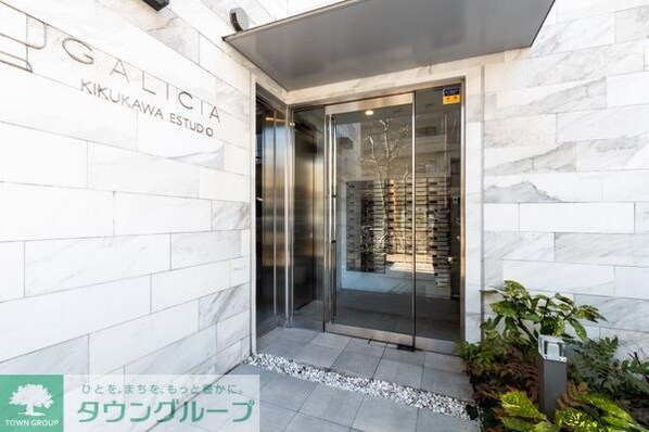 GALICIA KIKUKAWA ESTUDIOの物件内観写真